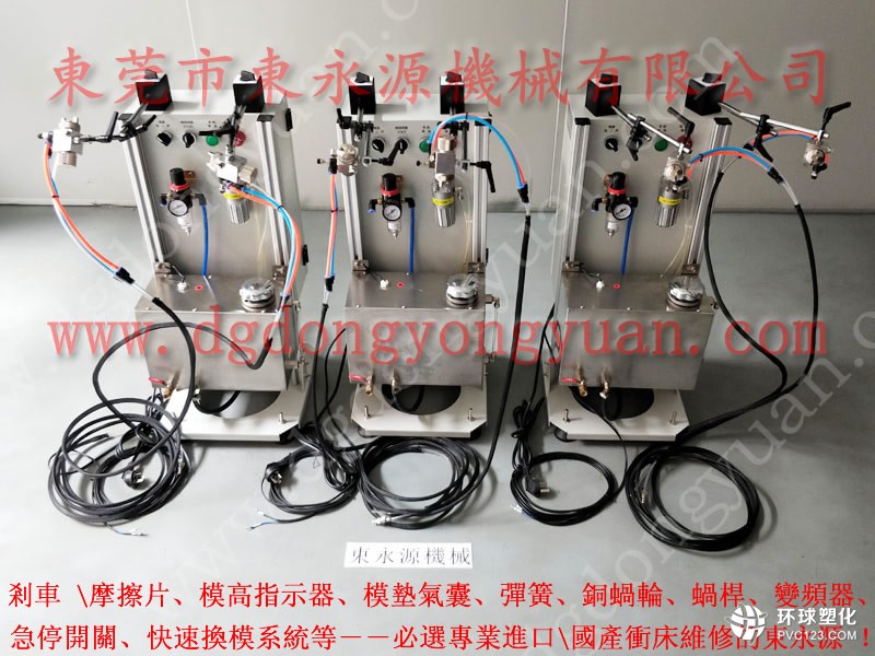 里水電機(jī)外殼拉深噴油機(jī) 生產(chǎn)定做霧化沖床噴油機(jī) 選東永源