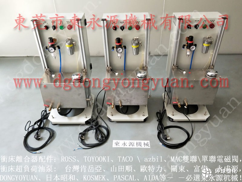 重慶電機(jī)外殼拉深噴油機(jī) 定轉(zhuǎn)子沖壓過程涂油器