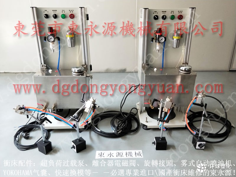 AKD-315沖床自動噴油裝置 高精度雙面自動涂油機 實惠