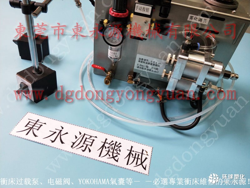 成都馬達外殼加工噴油機 沖壓潤滑油涂抹系統(tǒng)