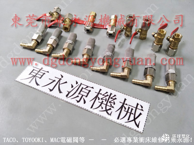 成都馬達(dá)外殼加工噴油機(jī) 環(huán)保潤(rùn)滑油微量噴油裝置