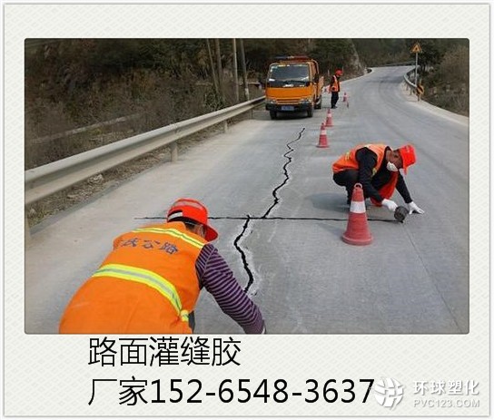 宿遷道路灌縫膠供貨商