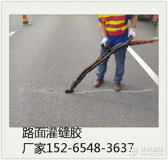 南充公路灌縫膠的工藝