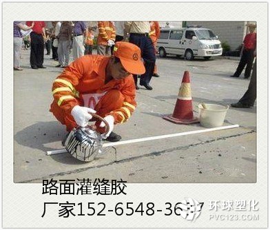 眉山道路灌縫膠供貨商