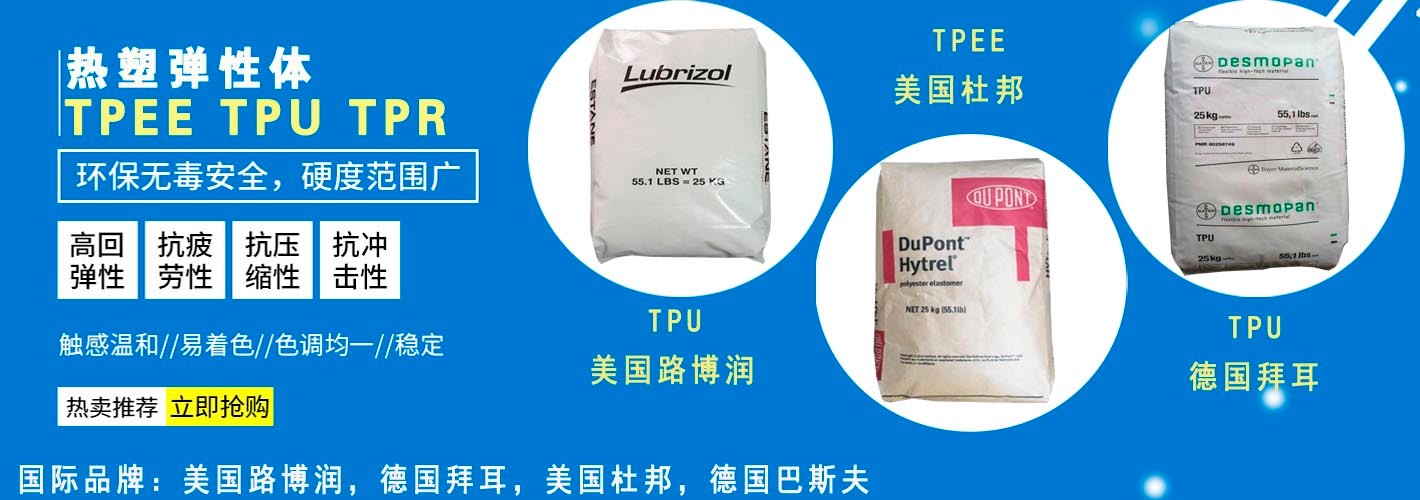 一般性能LDPE?VB85、供求信息丹東版