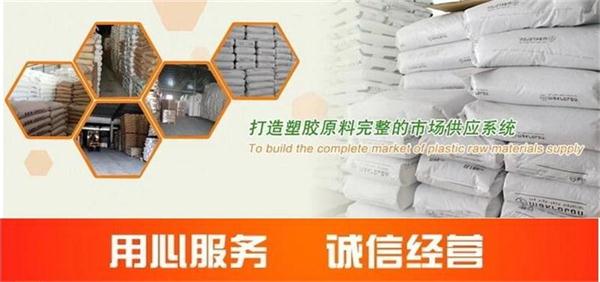 模具溫度LDPE?9001H、聚醚砜