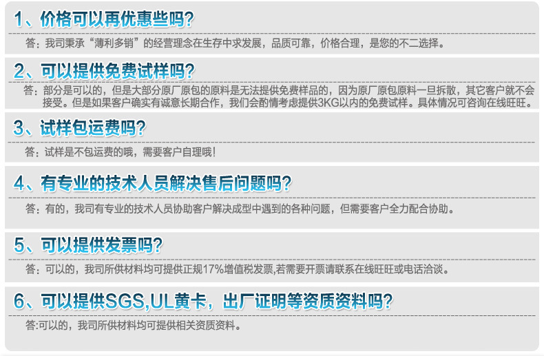 纖維PA66流動RF-1009EESHC、再生料 國標(biāo)